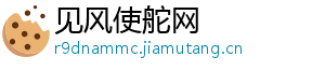 见风使舵网